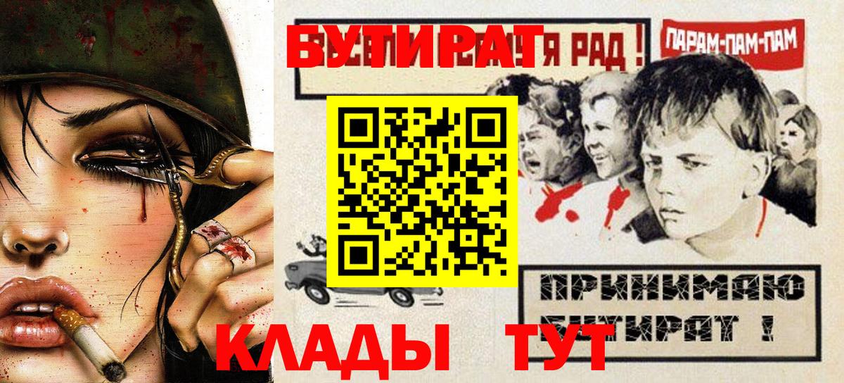 Меф МЯУ МЯУ кристаллы  Лсд 25  Вход с VPN  Янаул  КОКАИН  МЕТАМФЕТАМИН  Конопля 