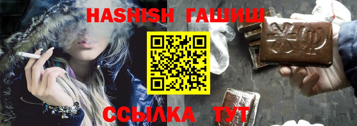 Гашиш индика сатива Янаул