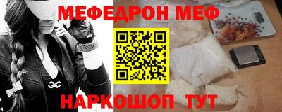 трава Лесосибирск