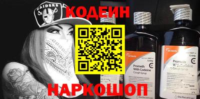 амфетамин Ливны