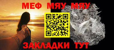 амфетамин Ливны