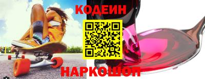 трава Лесосибирск