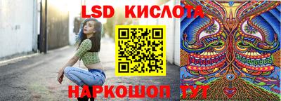 трава Лесосибирск