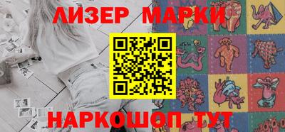 трава Лесосибирск