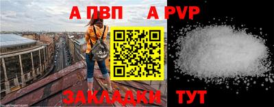 трава Лесосибирск