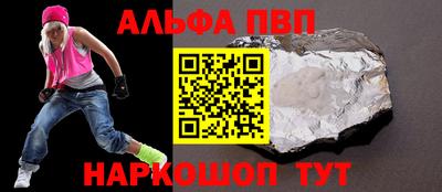 трава Лесосибирск