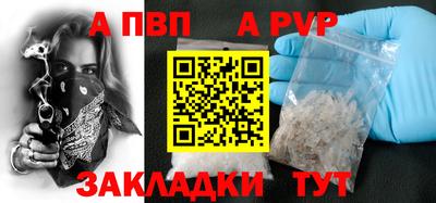 трава Лесосибирск