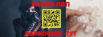 амфетамин Ливны