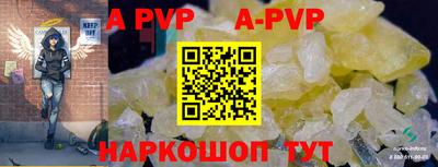 амфетамин Ливны