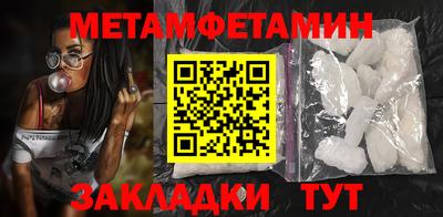 трава Лесосибирск