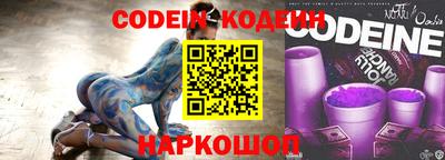амфетамин Ливны