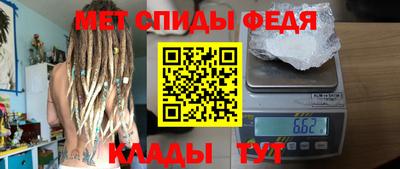 амфетамин Ливны