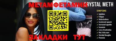 трава Лесосибирск