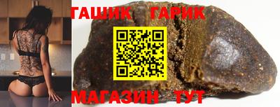 амфетамин Ливны