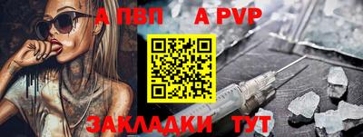 амфетамин Ливны