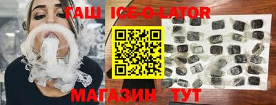 трава Лесосибирск
