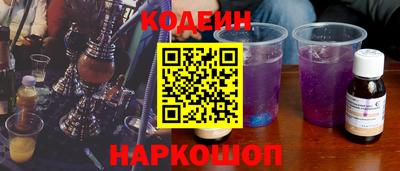 трава Лесосибирск