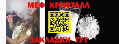 трава Лесосибирск