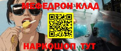 амфетамин Ливны