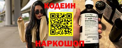 трава Лесосибирск