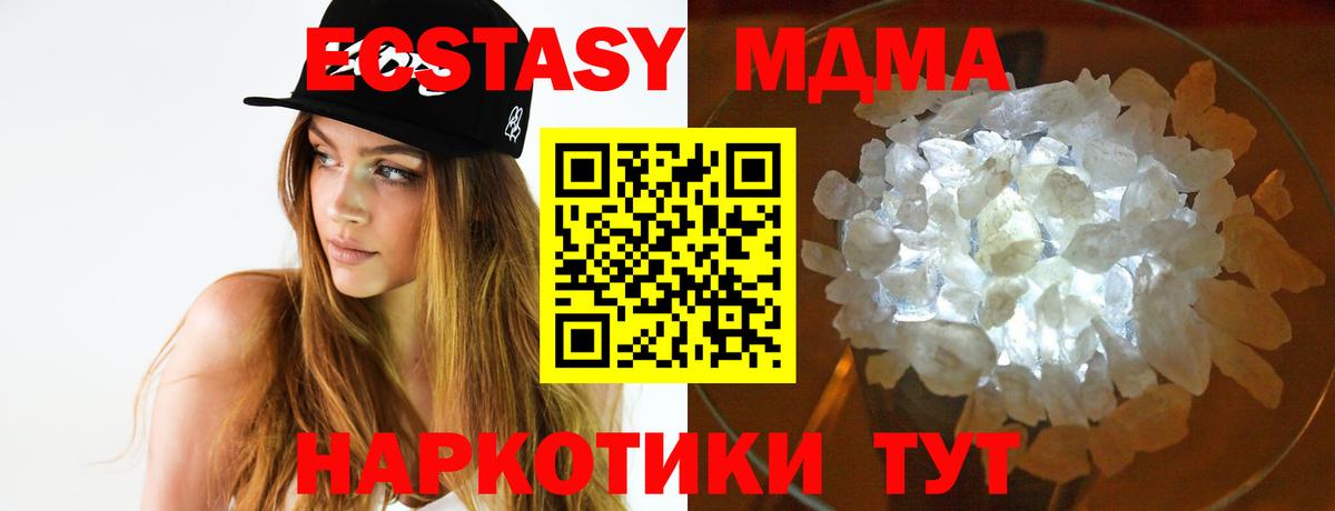 Бошки Шишки Янаул