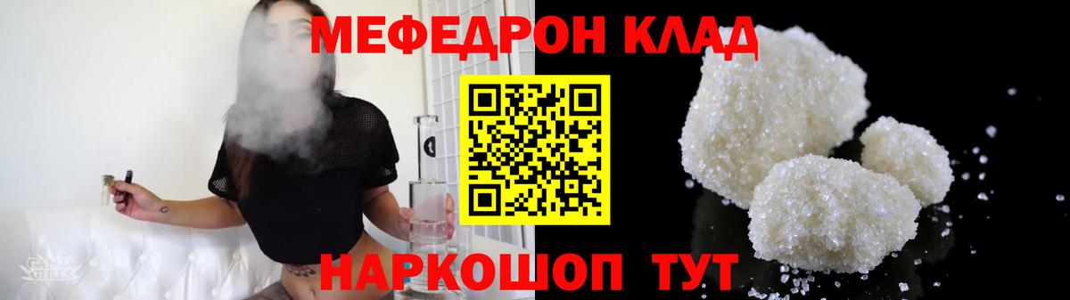 МЯУ-МЯУ мяу мяу  Вход с VPN  МЕФ  Янаул 