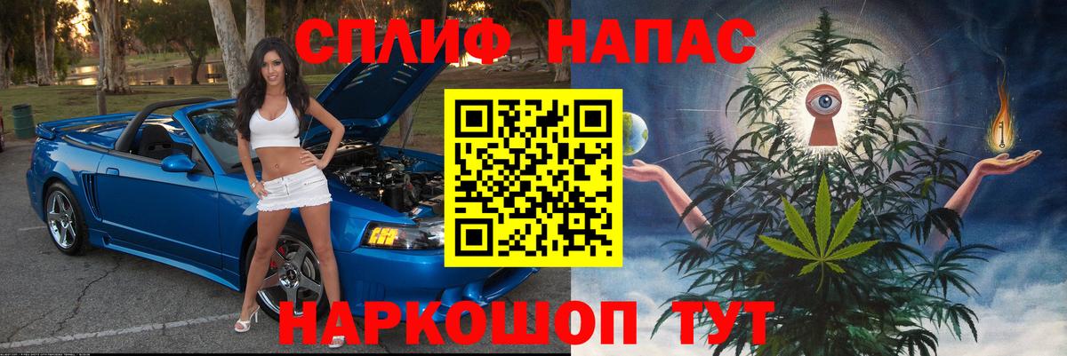 Бошки марихуана THC 21% Янаул