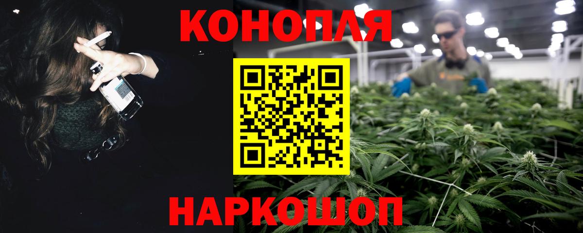 Конопля THC 21%  Шишки марихуана OG Kush  Вход с VPN  Конопля план  Янаул 